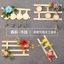 Wooden bar pastoral forest department handmade material hanging decoration kindergarten school regional activity theme aerial decoration decoration