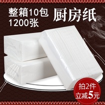 Kitchen special paper towel oil suction suction suction type disposable hand wipe cooking whole box practical cleaning kitchen paper