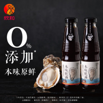 Xinhe follows natural original flavor oyster sauce 245g * 2 grilled dip fresh seasoned noodles
