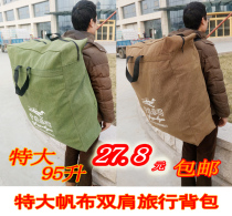 Special Large Capacity Canvas Double Shoulder Luggage Working Tourist Backpack Luggage Double Shoulder Moving Bag Consigned Bag Cashier Bag