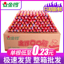 Jinluo Koukou Fu 90 ham sausage whole box sausage chicken sausage without starch Wang Zhongwang commercial flagship official website