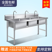 Commercial stainless steel sink three tanks three eyes three pools Washing Pond washing basin 3 pools for restaurants
