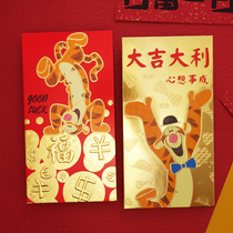 Tigger New Year cartoon red envelope Tiger year 2022 children red envelope creative hard paper can be customized logo