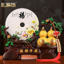 Lucky gourd ornaments Jade safety buckle New home relocation housewarming gifts Living room wine cabinet decorations Craft furnishings