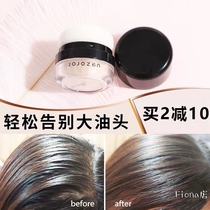Head oil bulk powder jojozen fluffy powder free of washing hair fluffy powder 7g dry hair powder go to the oil and smooth to the manic