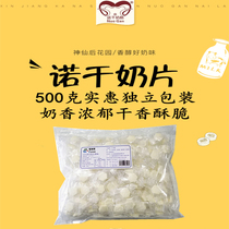 Xinjiang Kanas special Nuo dry original flavor milk tablets 500g bags of leisure snacks dry milk milk tablets milk shellfish