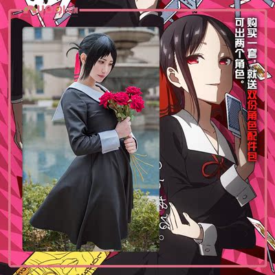 Isekai-Cheat-Magician Cosplay Costumes,Wigs,Shoes,Props - Bhiner Cosplay