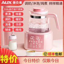 Oaks baby constant temperature milk mixer heat preservation kettle hot water intelligent automatic flushing milk warm household multi-function