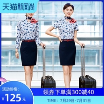 East Airlines sister uniform professional suit womens new spring and summer temperament China Southern Airlines tooling Hotel reception work clothes