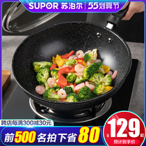 Supoir Non-stick Pan Frying Pan Domestic Medical Stone Fried Vegetable Pan Flat Bottom Pan Not Stained With Cookware Gas Oven Gas Application