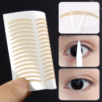 Lace narrow crescent double eyelid patch invisible mesh natural skin color super sticky non-marking flesh color lasting trembling sound same model