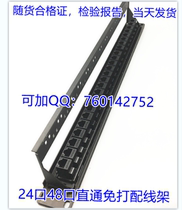 Hongyan Class 6 24 pass through distribution frame Hongyan Super Class 5 Class 6 24 48 pass through distribution frame There are reports