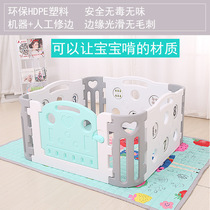 Fence childrens games indoor amusement park baby crawling mat baby home safety toddler toy fence