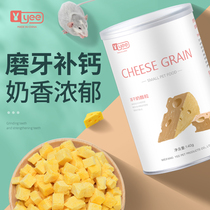 yee hamster cheese grits molars calcium supplement snack Golden Bear ChinChin rabbit grain block pet lying hand food