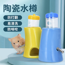 Hamster kettle Dutch pig Chinchilla Rabbit Rabbit drinking water drinking device Hanging vertical bracket Ball leak-proof water feeder supplies