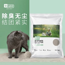 yee cat litter bentonite large bag cat litter soil sand mixed low-dust dust-free cat litter 20 kg deodorant 7 5kg