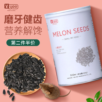 Rage food supplies Golden Bear parrot staple food squirrel feed small black melon seed oil sunflower seed grinding tooth snack