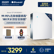 Blueair air purifier Household in addition to formaldehyde second-hand smoke pet indoor purifier sterilization dust 280iF