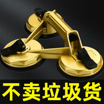Industrial grade aluminum alloy glass suction cup strong suction lifter plus heavy single and double three-claw tile floor tool