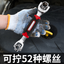 Multifunctional wrench eight-in-one socket set universal 52-in-one household 360-degree German universal wrench tool