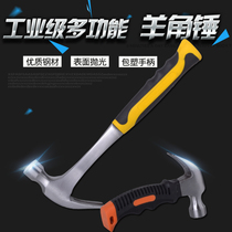 Household hardware tools God Cow Mini claw hammer conjoined hammer small hammer life saving hammer car Glass Hammer