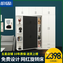 Rotatable deformation invisible bed bookcase All-in-one multi-function net celebrity flip wall bed folding flap bed hardware accessories