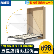 Yun Si invisible bed rotating folding bed cabinet integrated wall hidden bed multifunctional front side flap bed hardware accessories