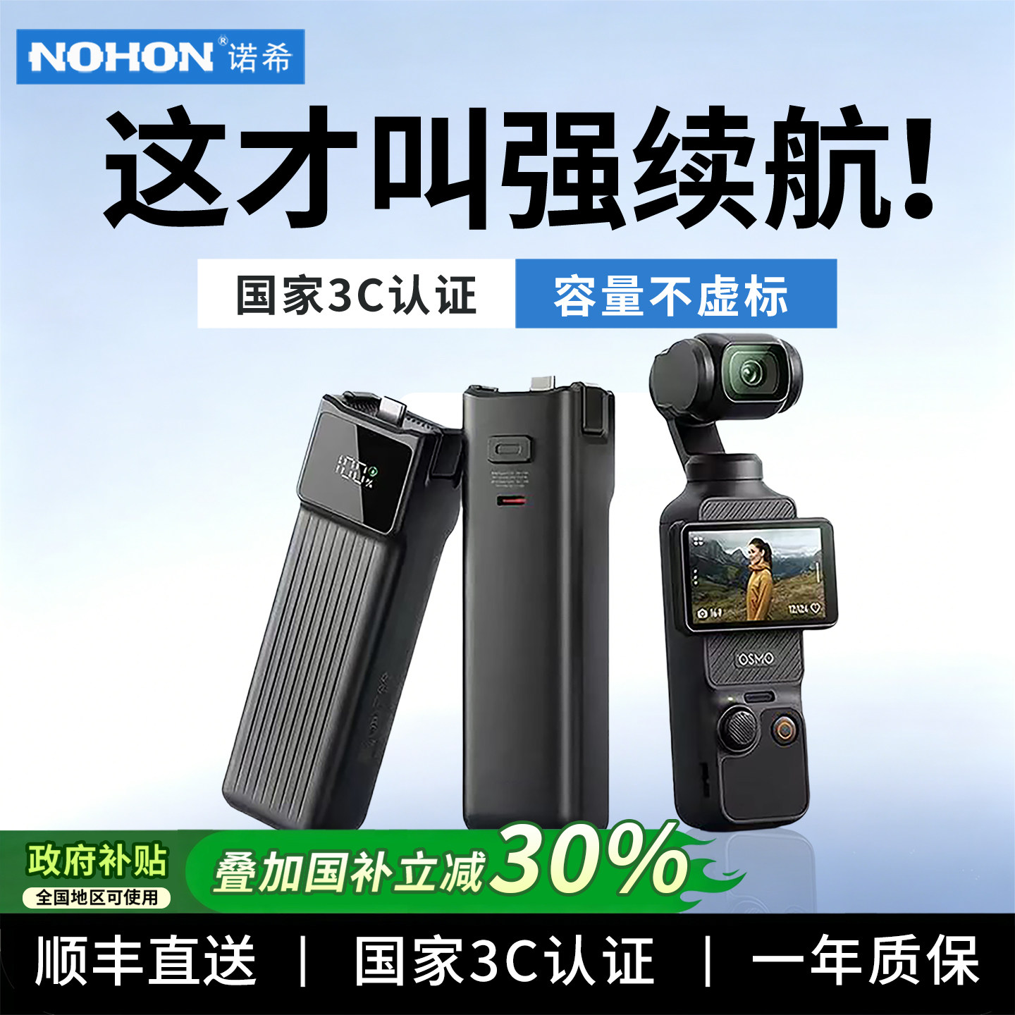 大疆Pocket3登机充电宝-大疆Pocket3登机充电宝促销价格、大疆Pocket3登