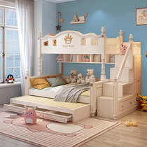 High and low beds children's beds girls princess beds bunk beds two layers of solid wood bunk beds mother and child double