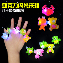 Luminous ring female glitter acrylic princess cartoon finger light Childrens toys wholesale push activity small gifts