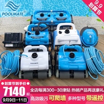 Swimming pool sewage suction machine automatic turtle underwater unmanned cleaning robot bottom cleaning vacuum cleaner can climb Wall