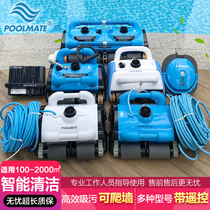 Swimming pool sewage suction machine automatic water turtle underwater unmanned cleaning robot Pool bottom cleaning vacuum cleaner can climb the wall