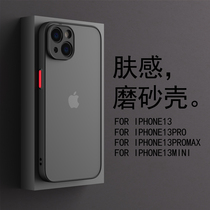 Apple 13 phone case New 12 tide applicable lens all-inclusive anti-drop iphone13promax set transparent frosted