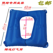 Wheelchair stool chair air cushion breathable household inflatable square anti-bedsore air cushion Stool chair defecation cushion lying pad