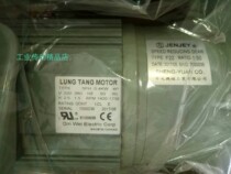 Shengyuan Machinery Industry LUNG TANG MOTOR Qin Wei Electric Corp