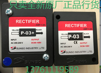 Taiwan SUNSO Rectifier P-03 P-03 V AC200-240VOUTPUT: DC90-108V