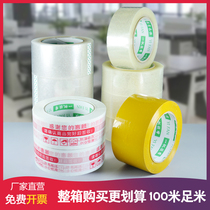 Sealing tape transparent yellow warning tape high adhesive width 434860 good quality foot meters 100 meters per roll