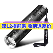 Zoom strong light flashlight charging super bright 32000 long range small portable students outdoor LED home hernia lamp