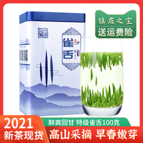 Bird Tongue 2021 New Tea Super Tea Tea Green Tea Shoot Sprout Fragrant Guizhou Bamboo Leaf Fried Green Maojian Bulk Spring Tea