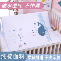 Urine-insulating mat baby waterproof washable baby mattress Children adult overnight Aunt Care cushion Summer breathable pure cotton