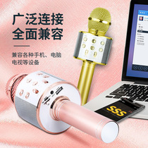 Xinjiang childrens Bluetooth microphone ksong artifact baby microphone home audio karaoke all-in-one