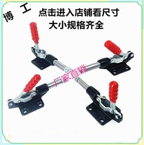 Quick clamp push-pull clamp tooling elbow clamp pusher GH LD HS CH304E 304C 304C 305C 305E