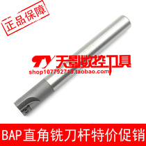CNC angle cutter arbors BAP300R C12-12-120 BAP300R C12-13-130
