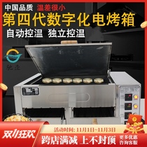 Digital display old Tongguan meat buns furnace donkey meat burning oven biscuits stove baking machine commercial electric oven