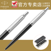 Parker signature pen Jot Bond Street black and white clip gel water pen Gel pen Student with men and women office gifts