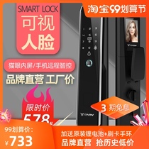 Password fingerprint lock home security door smart lock with surveillance camera mobile phone remote face recognition smart lock