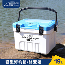 2020 Hengguan sea fishing Refrigerator Incubator Luya multi-function with oxygen pump fishing live bait shrimp toolbox