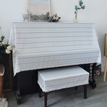 Piano cover universal dust cover cloth modern simple lace half cover fresh piano cover Korean style full cover Nordic piano cover