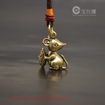 Meng pet bronze sculpture Wangfu mouse pendant solid brass mini zodiac rat key chain hanging bronze ornaments antique bronze