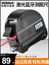 Comes laser rangefinder electronic ruler infrared measuring instrument tool high precision outdoor handheld ruler tape measure